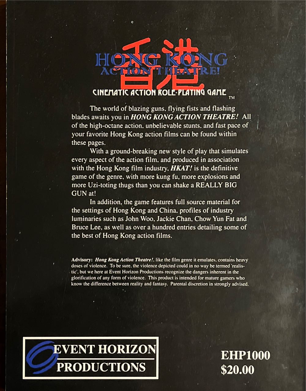 Hong Kong Action Theatre!  board game collectible - Main Image 2