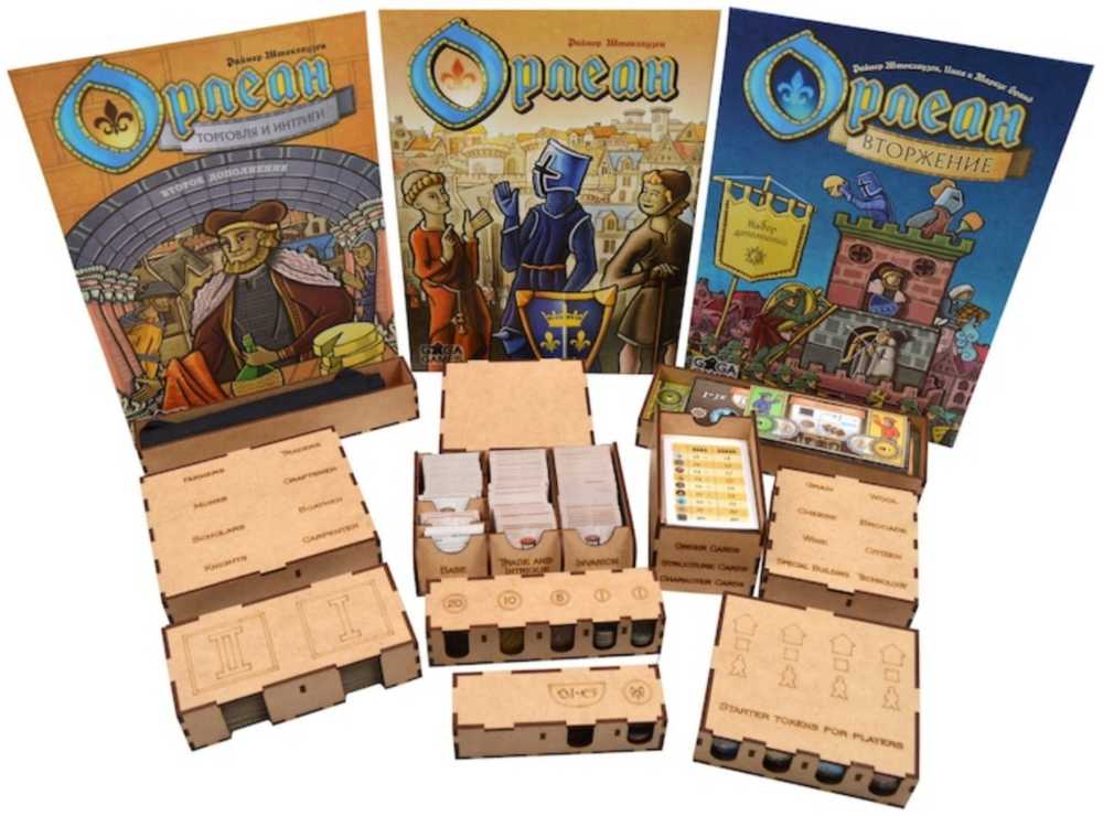 Athos Board Game. Caution: Not Suitable For Children Under 3 Years Old! Kramer W