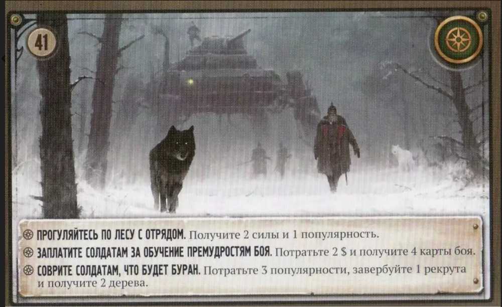 Pocahontas Picture Hunt Game