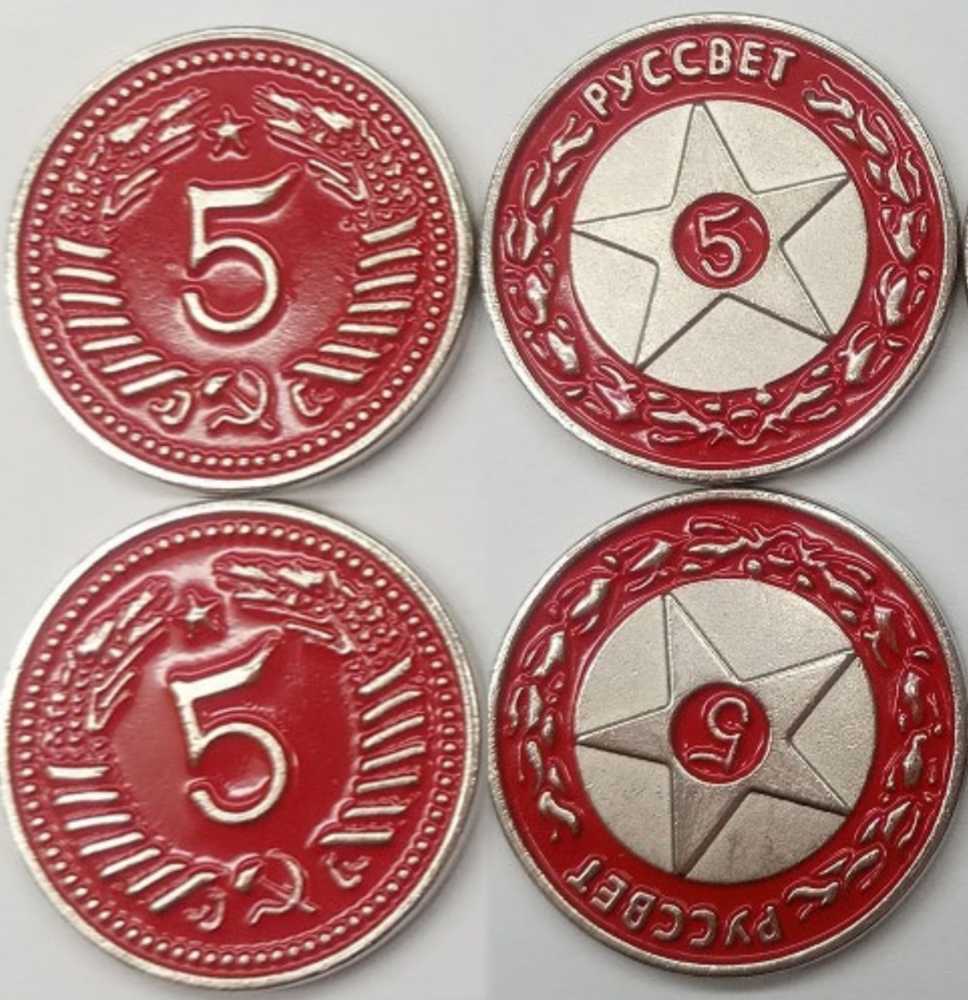 Scythe: Promo #17: Fifteen Red $5 Rusviet Metal Coins  (1-7) board game collectible - Main Image 4