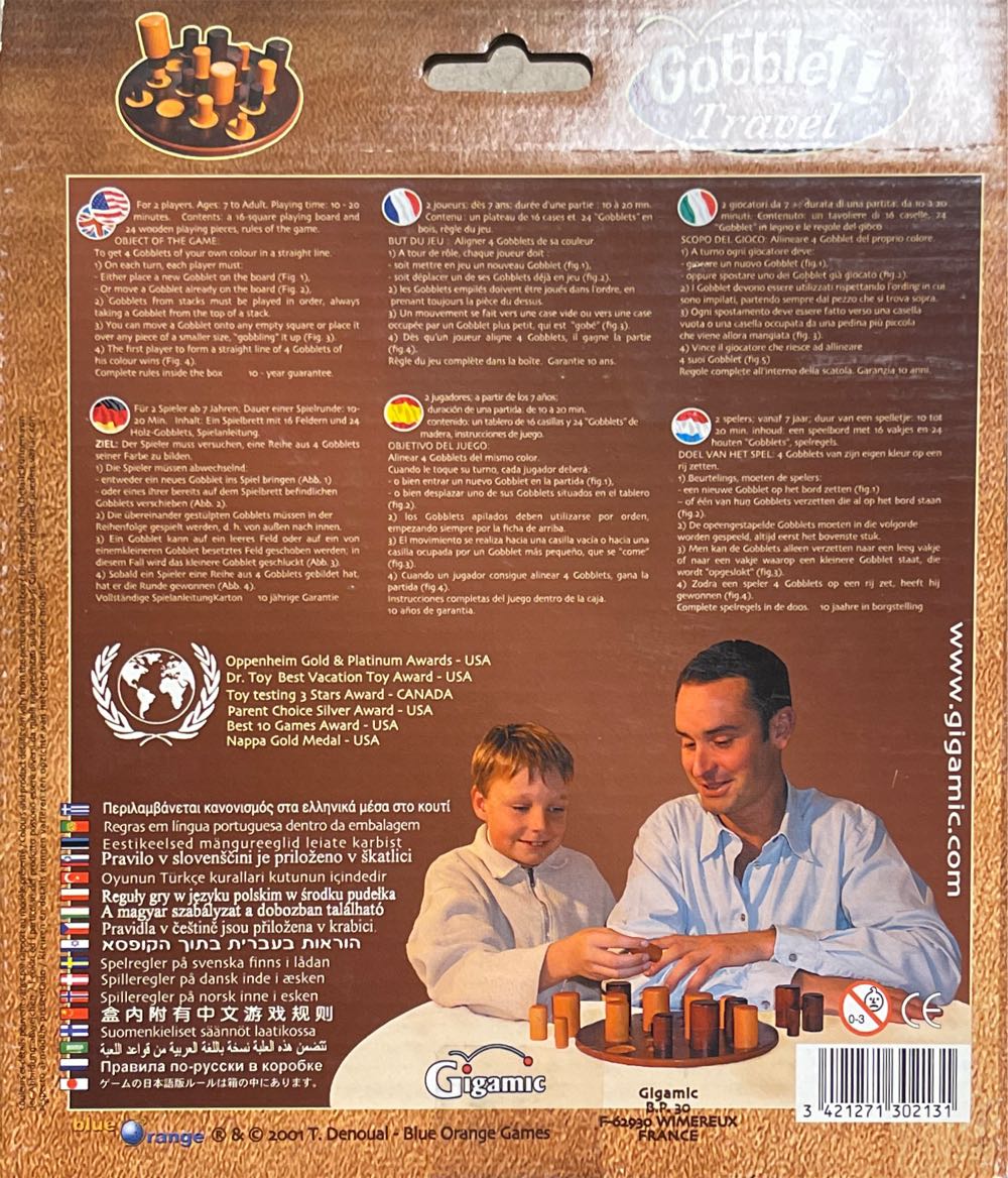 Gobblet Travel  (2) board game collectible [Barcode 3421271302131] - Main Image 2