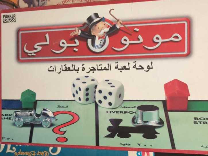 Munchkin Curses Second Edition