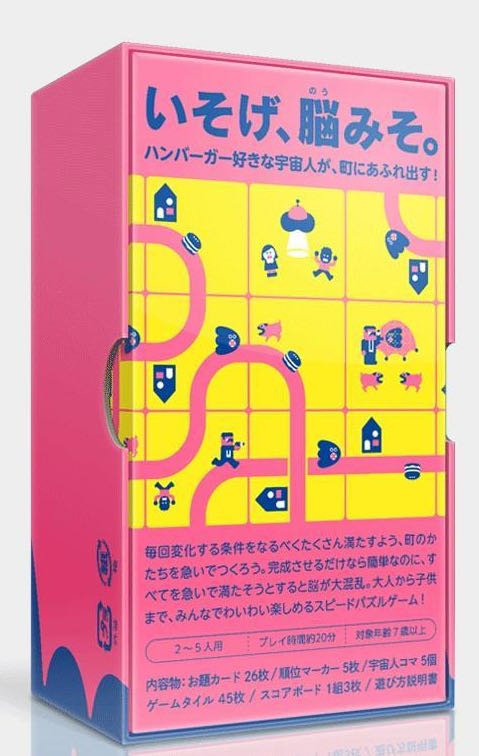 Nine Tiles Panic  (2-5) board game collectible [Barcode 4571394091463] - Main Image 2