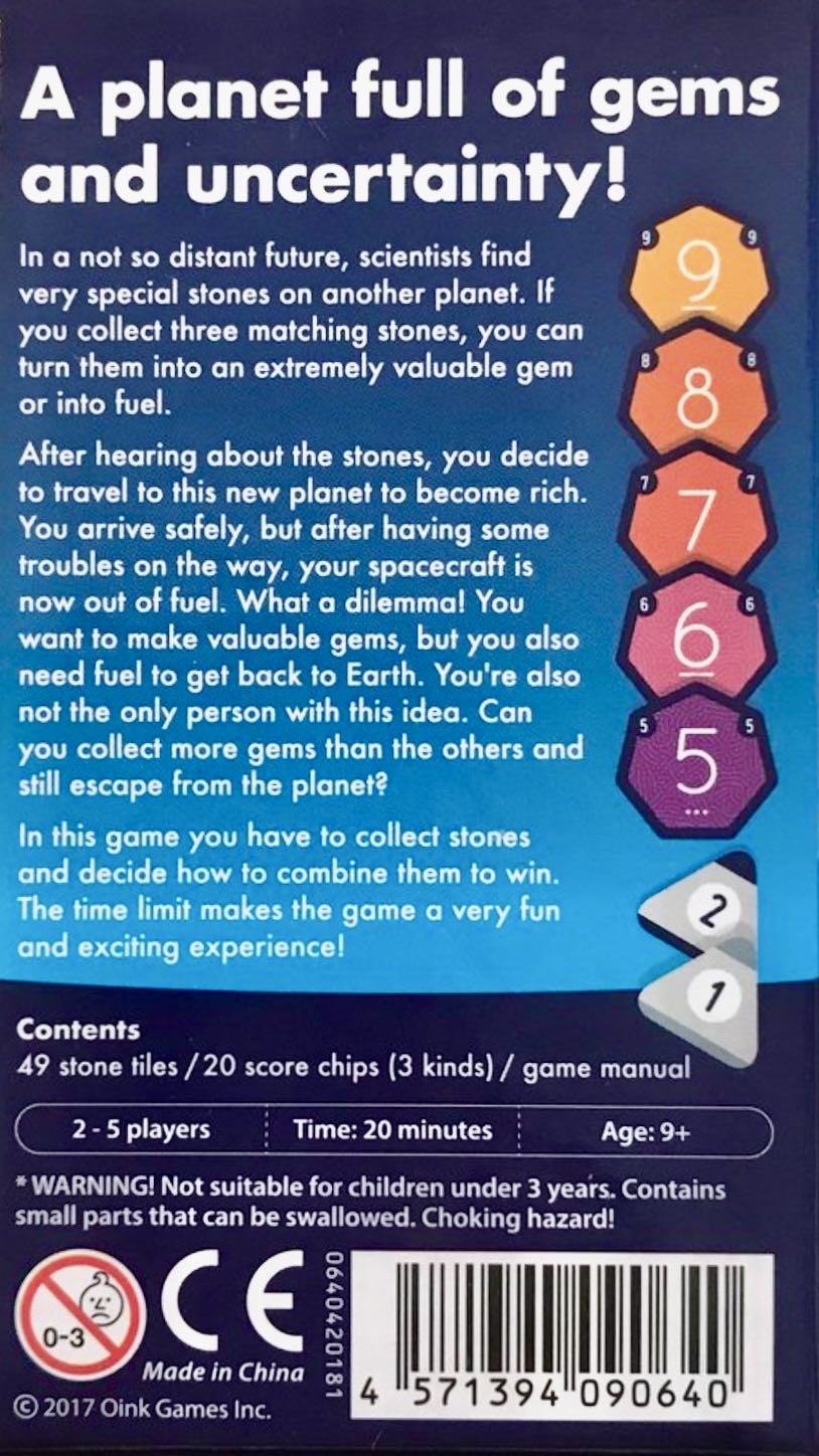 Troika  (2-5) board game collectible [Barcode 4571394090596] - Main Image 2