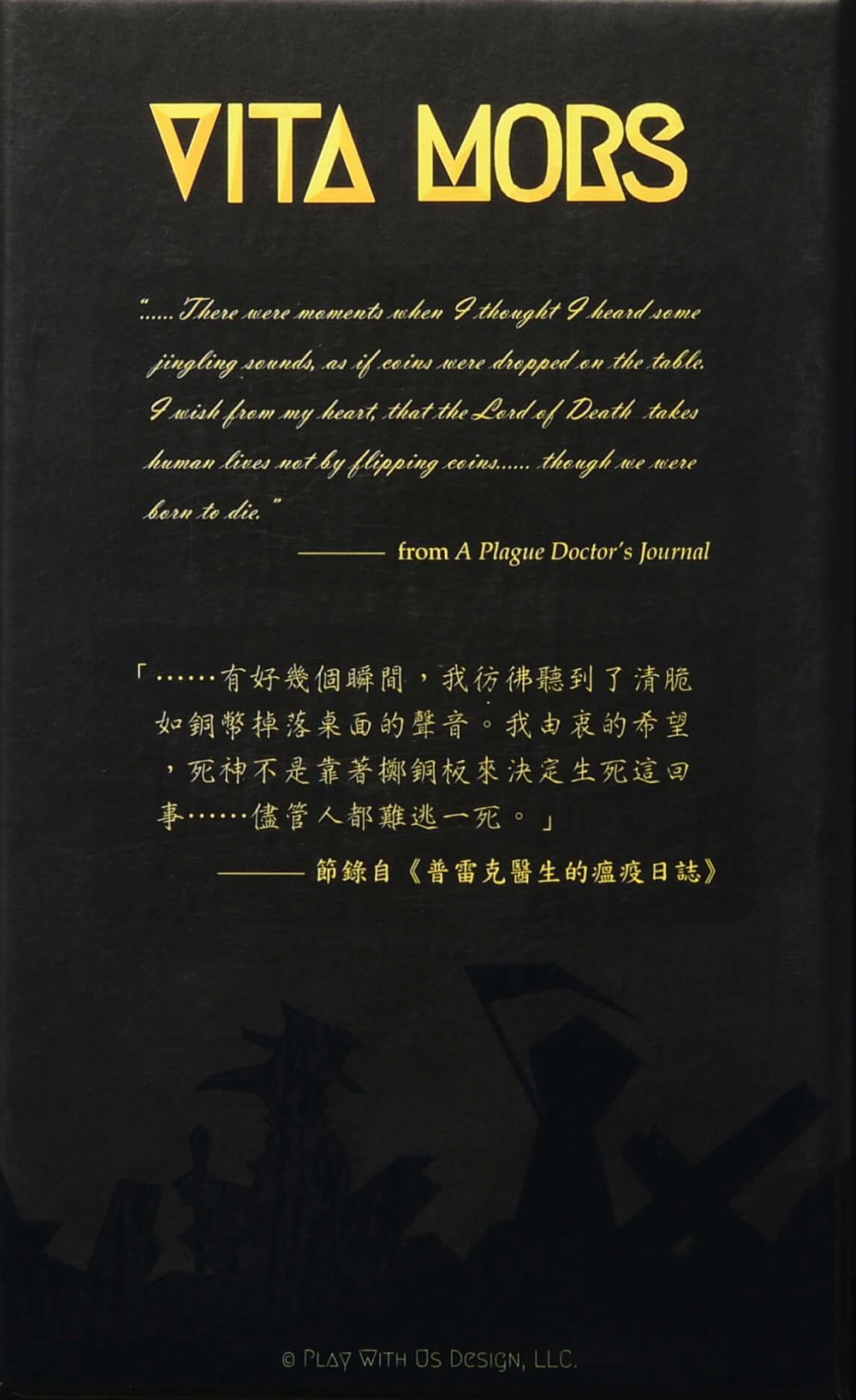 Vita Mors  (3-6) board game collectible - Main Image 2