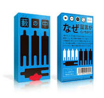 Monopoly Lunar New Year