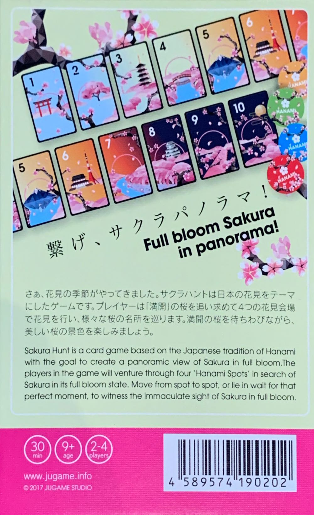 Sakura Hunt Game  (2 3 4) board game collectible [Barcode 4589574190202] - Main Image 2