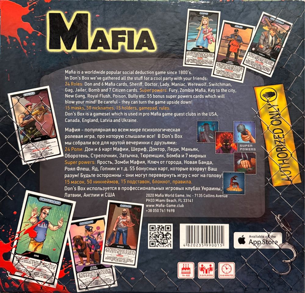 Mafia - Don’s Box  (5-24) board game collectible [Barcode 4820235990015] - Main Image 2