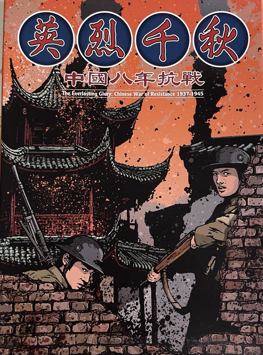 Turtle Twins Mini Card