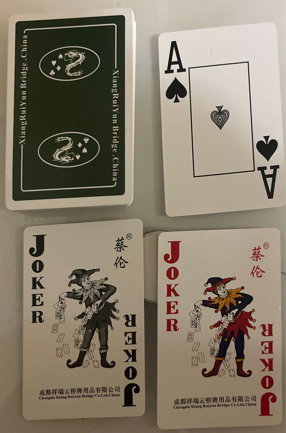 Chengdu Xiang Ruiyun Bridge Green  board game collectible - Main Image 2