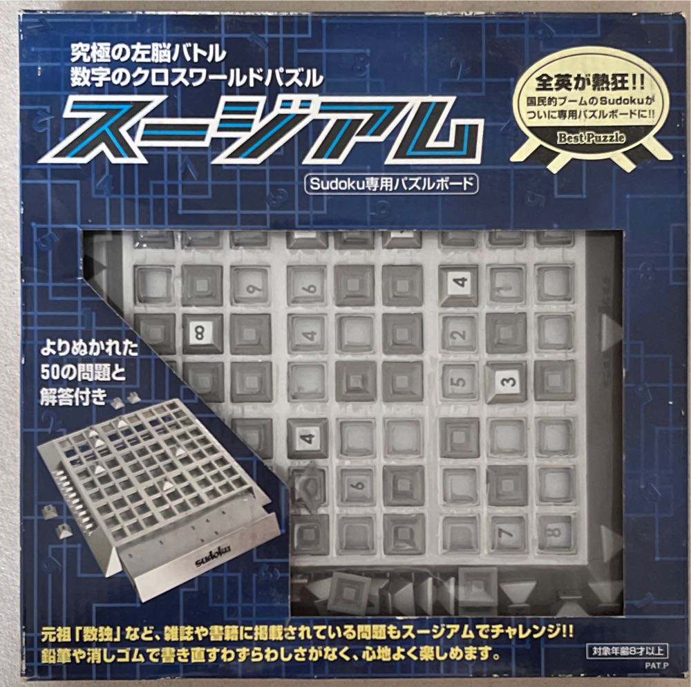 Der Unvollendete Fall Von Holmes >