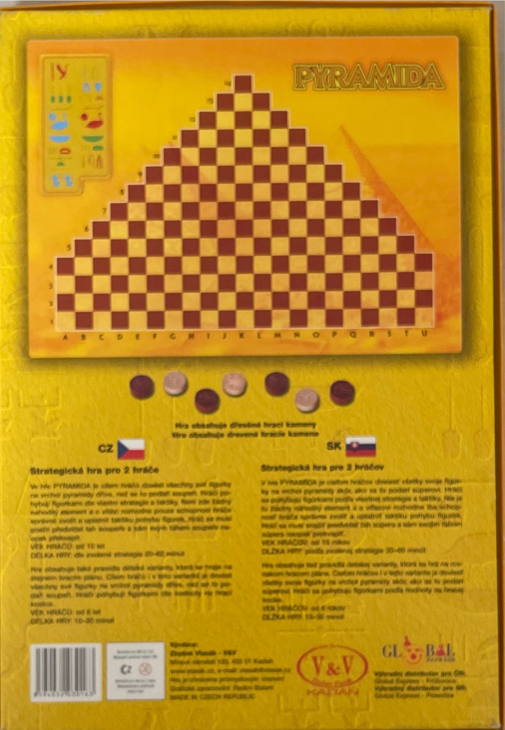 Pyramida  (2) board game collectible [Barcode 8594032030163] - Main Image 2