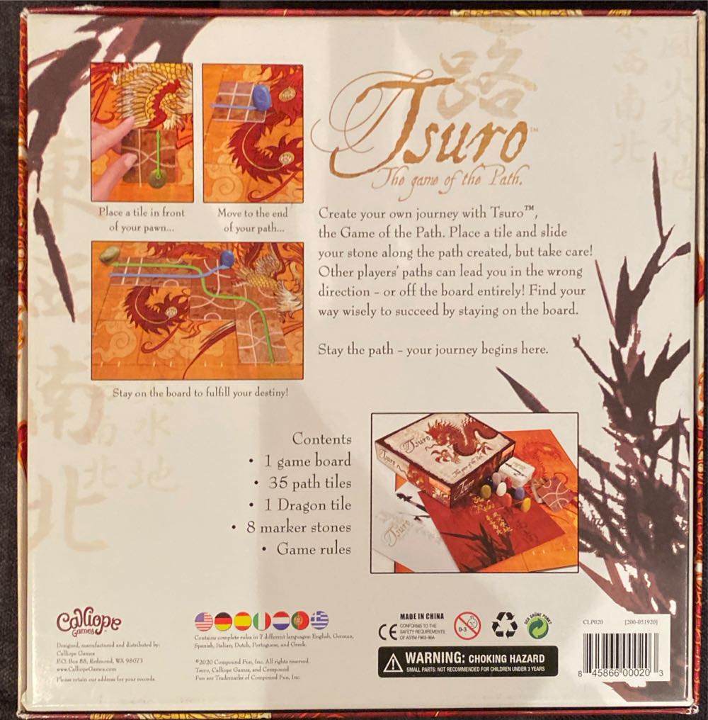 Tsuro  (2-8) board game collectible [Barcode 845866000203] - Main Image 2