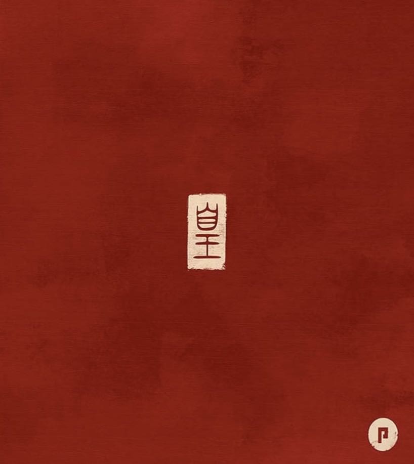 Huang: Deluxe Miniatures board game collectible - Main Image 1