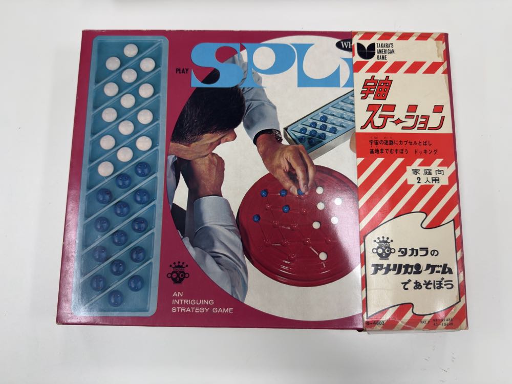 Split  (2) board game collectible - Main Image 4