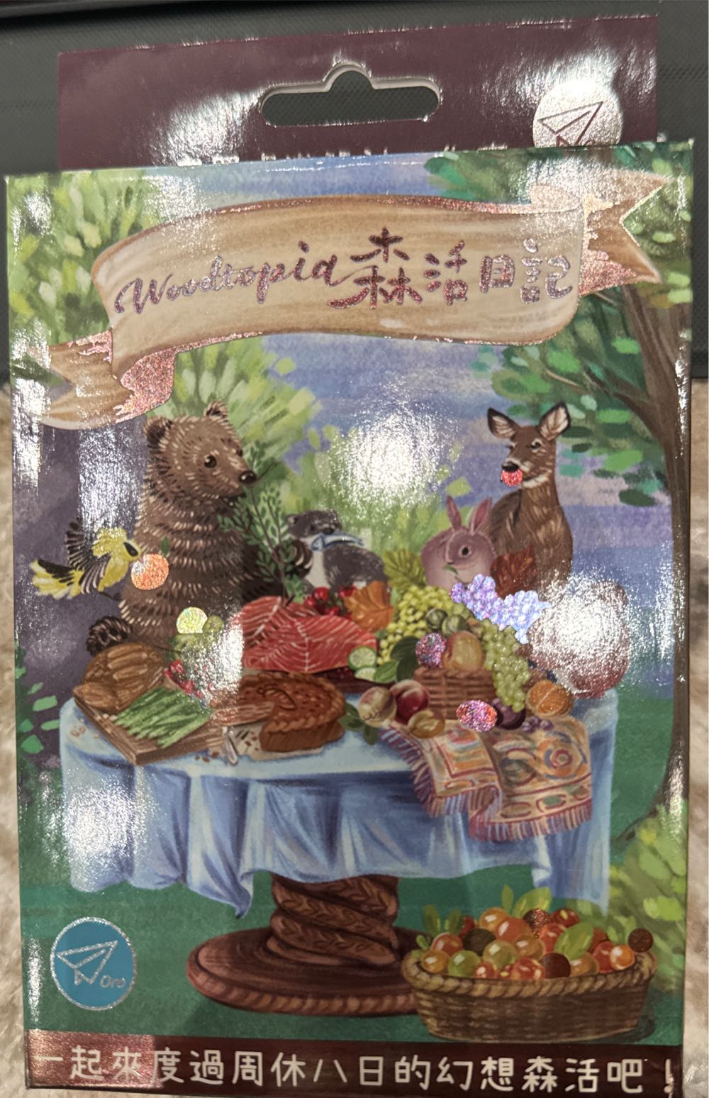 Step Up 2 The Streets