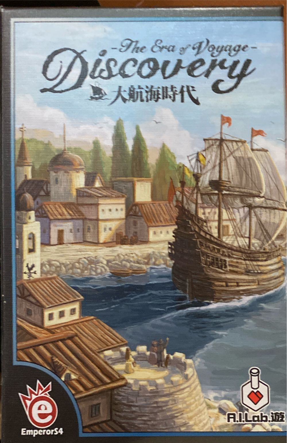 Terraforming Mars: Prelude 2