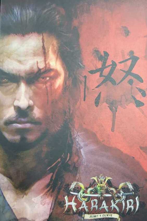 Black Rose Wars: Sator Box