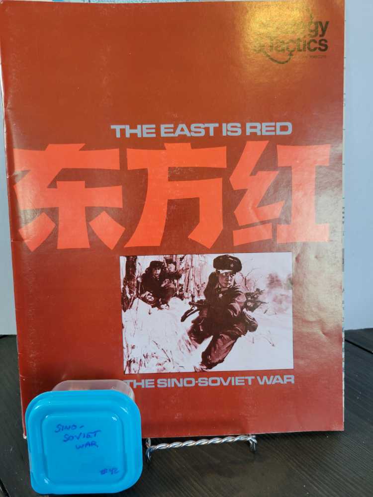 Dark Venture: Crawl!