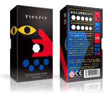 The Diamond Swap すりかえダイヤ