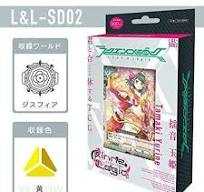 R My Haven No 6 The Cosy Shed