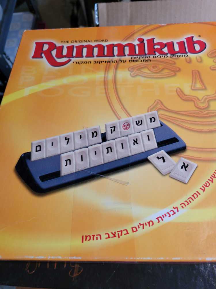 Catch Me Games Treasure Hunt RenÉ Van Den Berg Board Game