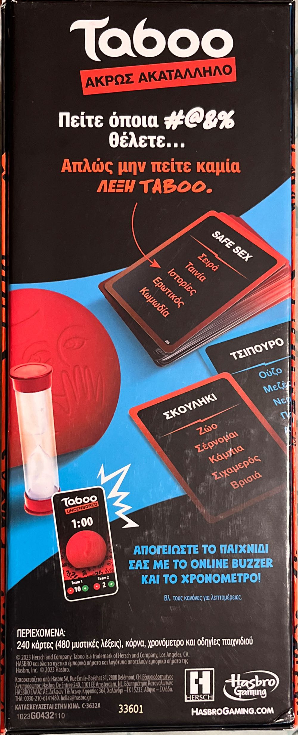 Taboo ΑΚΡΩΣ ΑΚΑΤΑΛΛΗΛΟ  (4+) board game collectible [Barcode 5010996256898] - Main Image 2