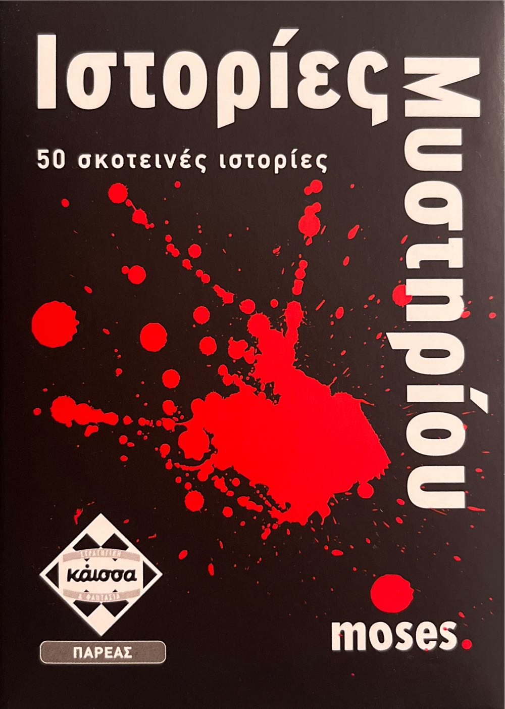 Storyburg Board Game | Adventure Story Deckbuilding Game | Cooperative Or Solo | Pick-your-path Rpg Dungeon-crawling Dice-chucking | Campaign And Freeplay Modes | Ages 11 | 1-4 Players