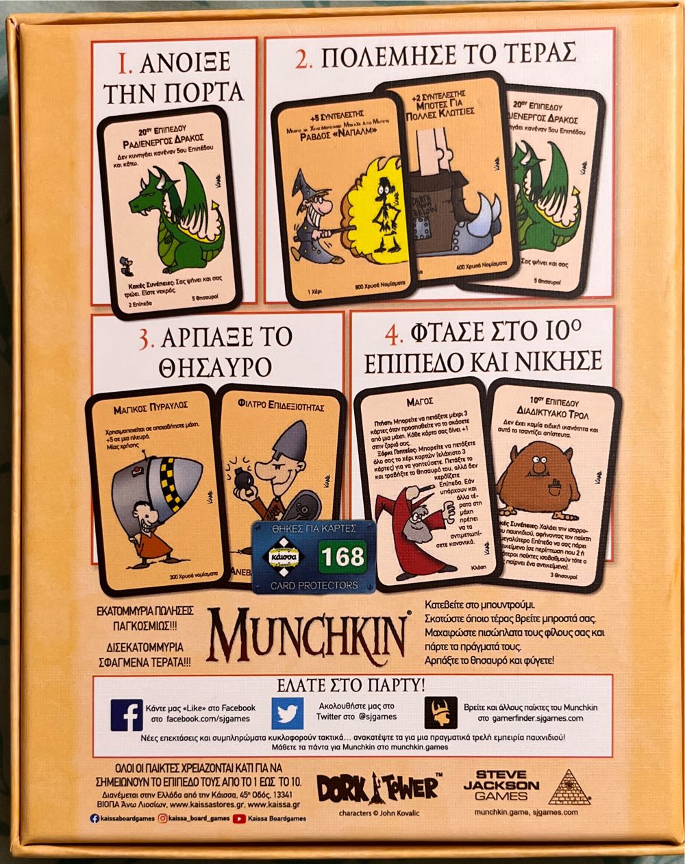 MUNCHKIN  (3-6) board game collectible [Barcode 5205444110116] - Main Image 2