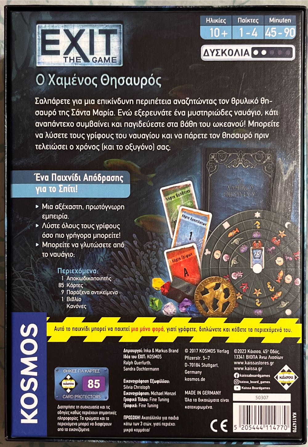 EXIT THE GAME Ο Χαμένος Θησαυρός  (1-4) board game collectible [Barcode 5205444114770] - Main Image 2