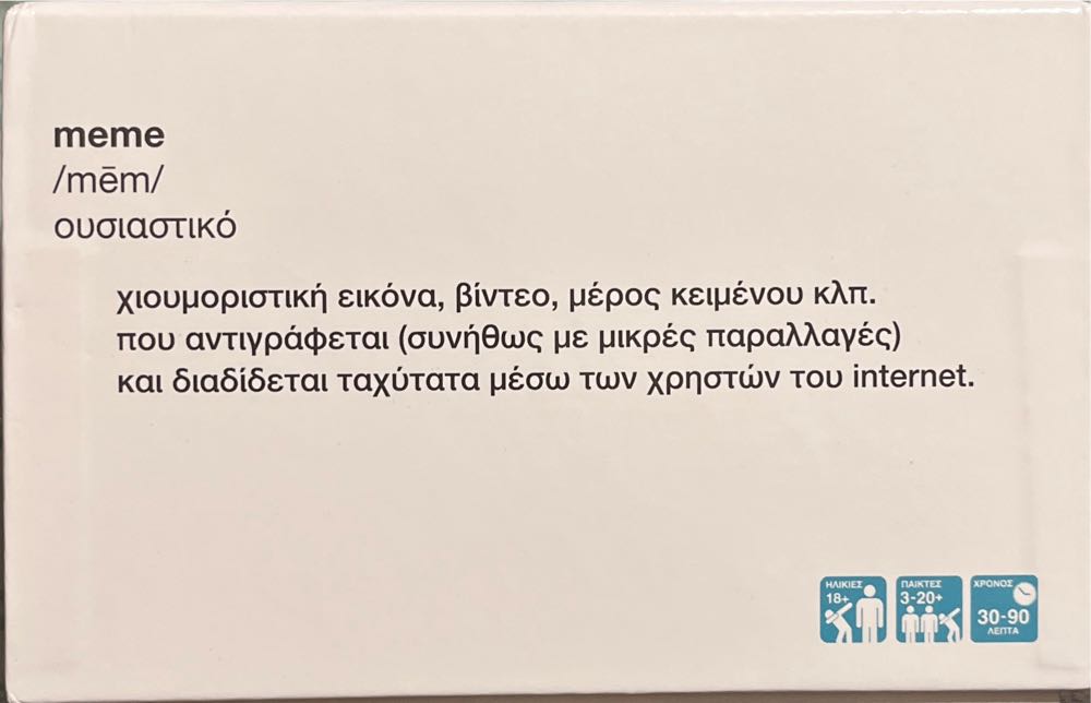 WHAT DO YOU MEME?  (3-20+) board game collectible [Barcode 810816030982] - Main Image 4