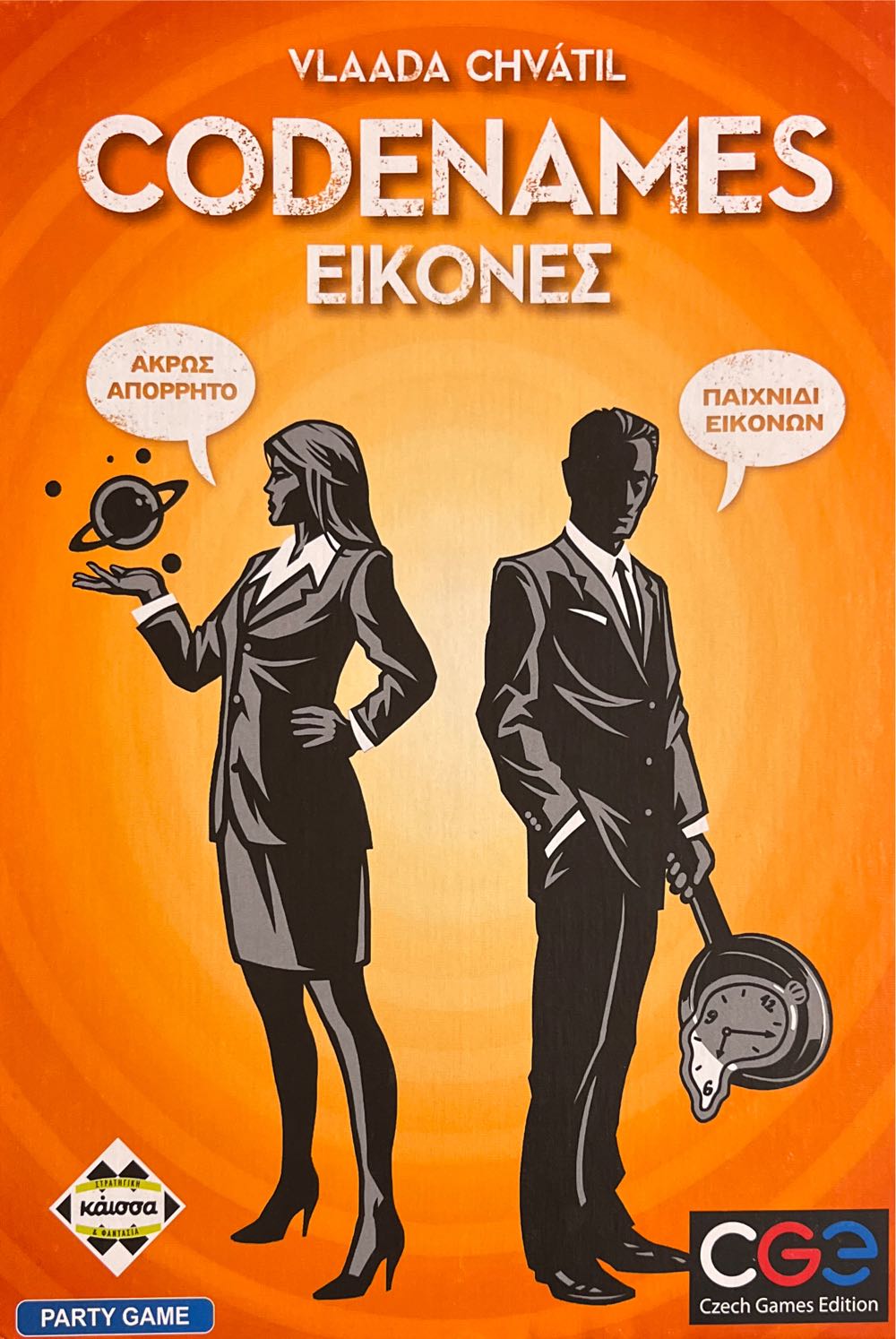 Wizard Card Game: Junior 