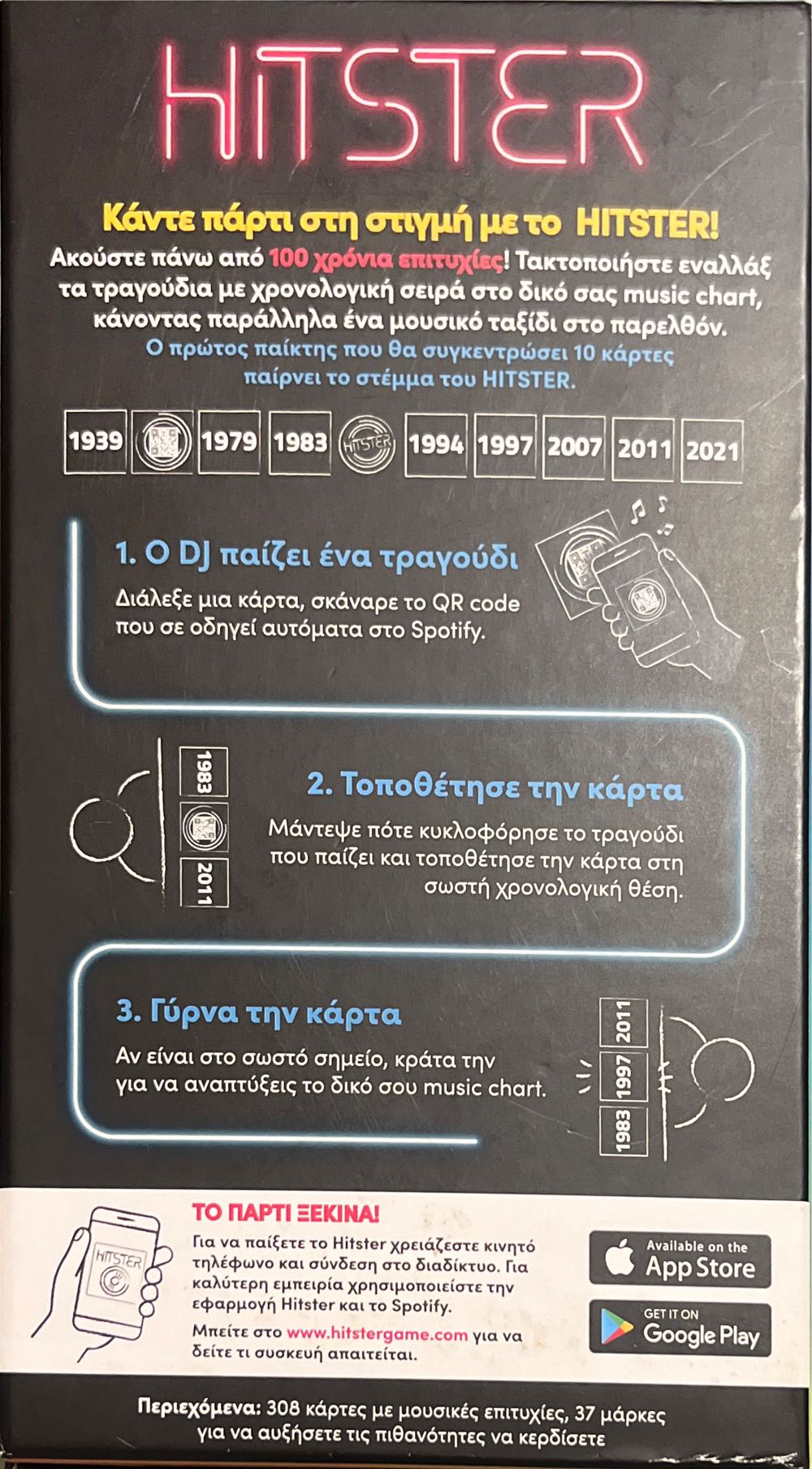 HITSTER  (2-10) board game collectible [Barcode 5203068232115] - Main Image 2