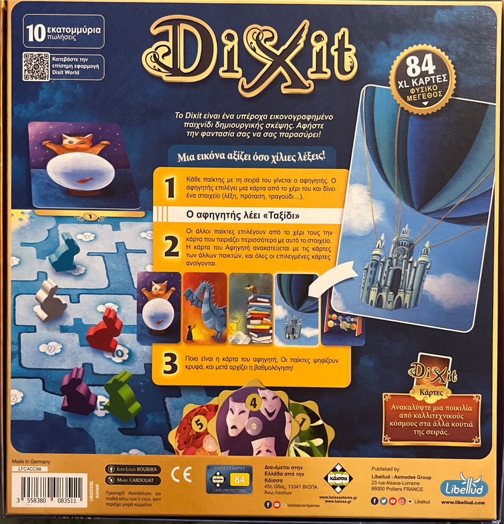 Dixit  (3-8) board game collectible [Barcode 3558380083511] - Main Image 2