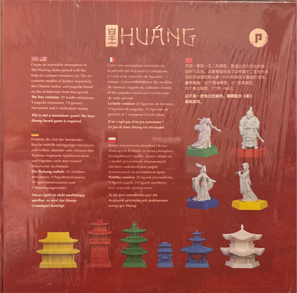 Huang: Deluxe Miniature Box  board game collectible [Barcode 5904063811458] - Main Image 2