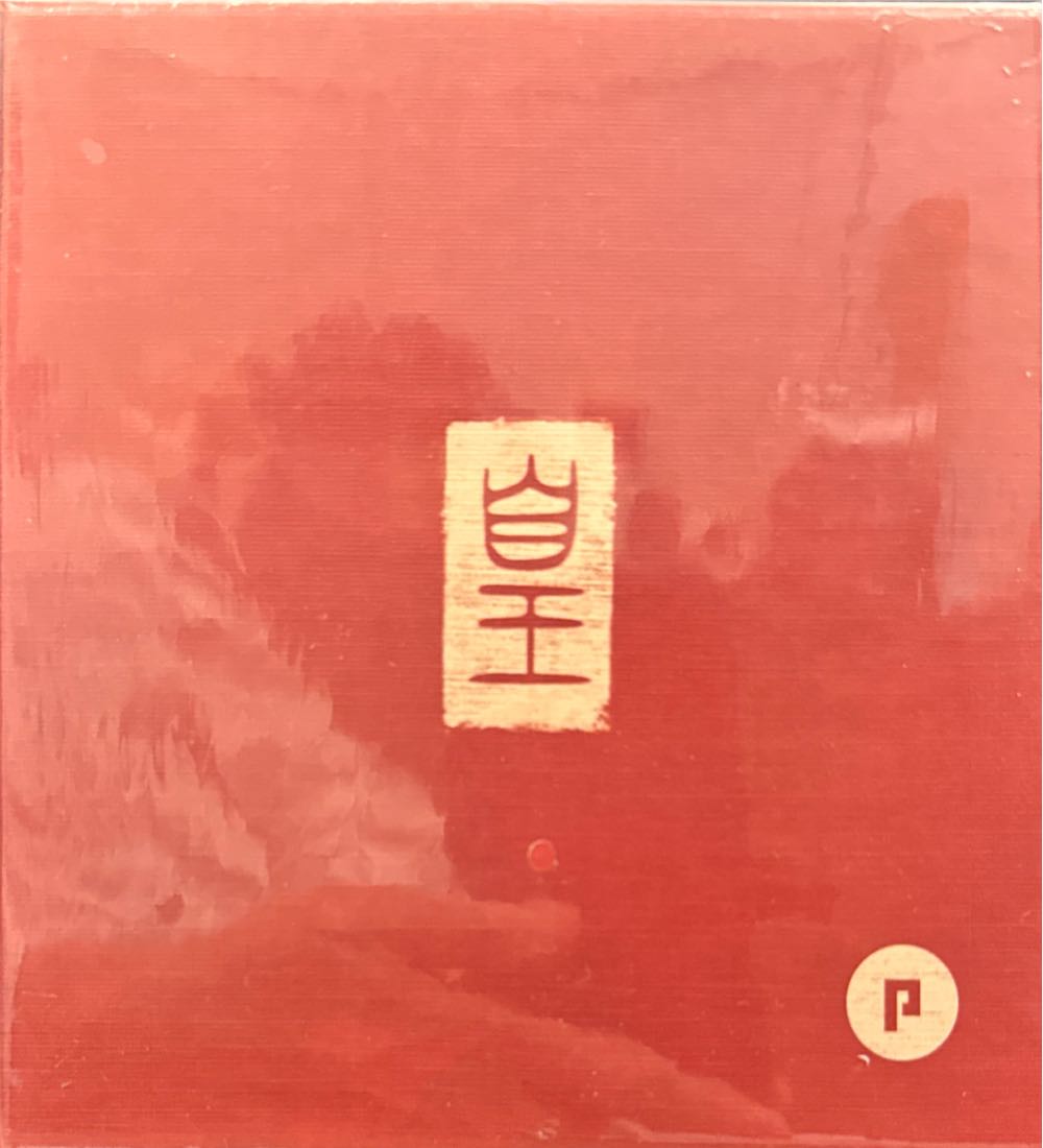 A Song Of Ice Fire: Shadow Tower Spearmen