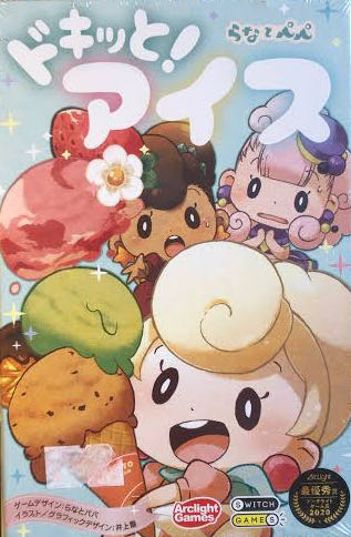 A Song Of Ice And Fire: Queen’s Men