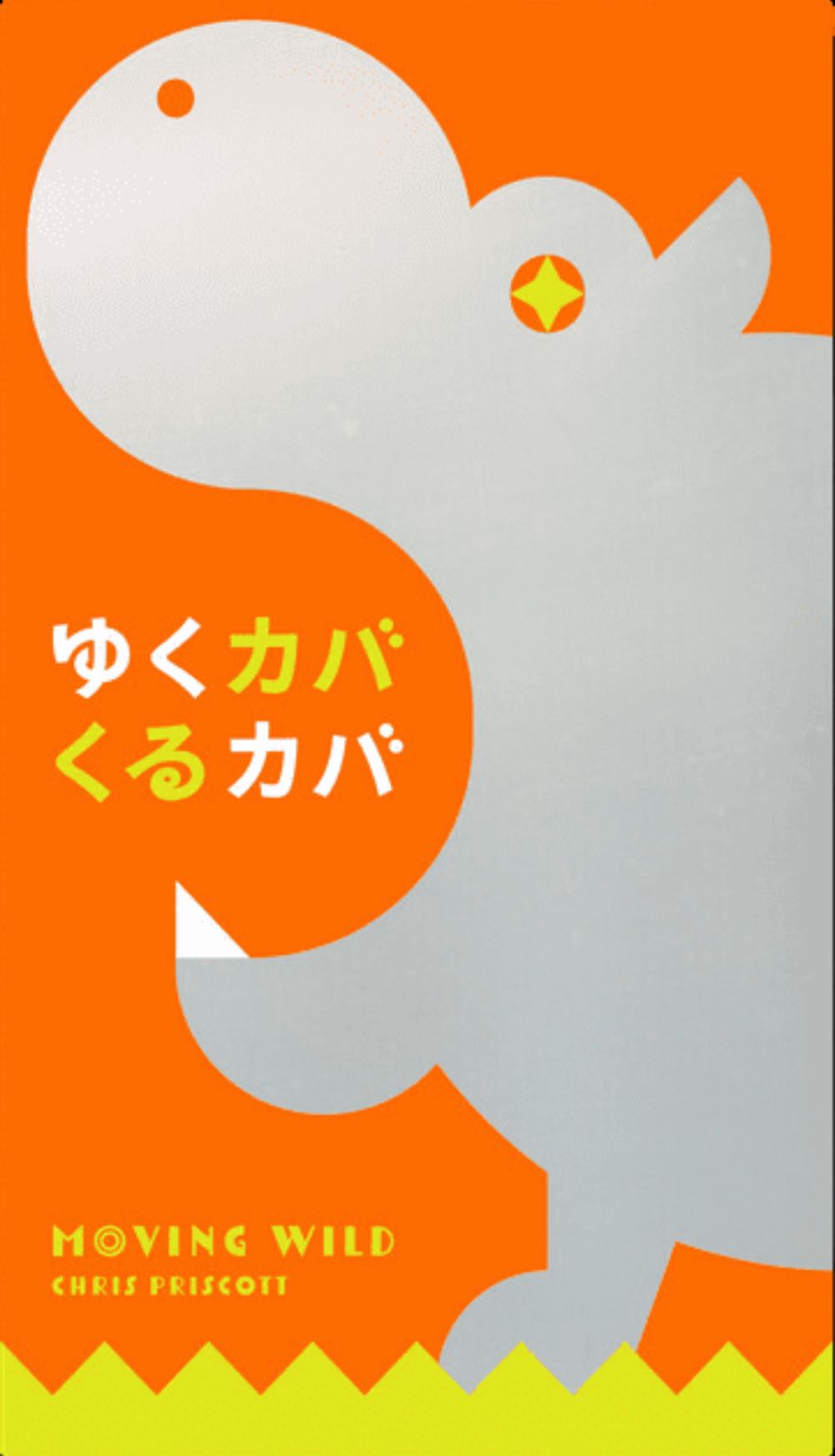 Battle Of Gods: Hel Expansion