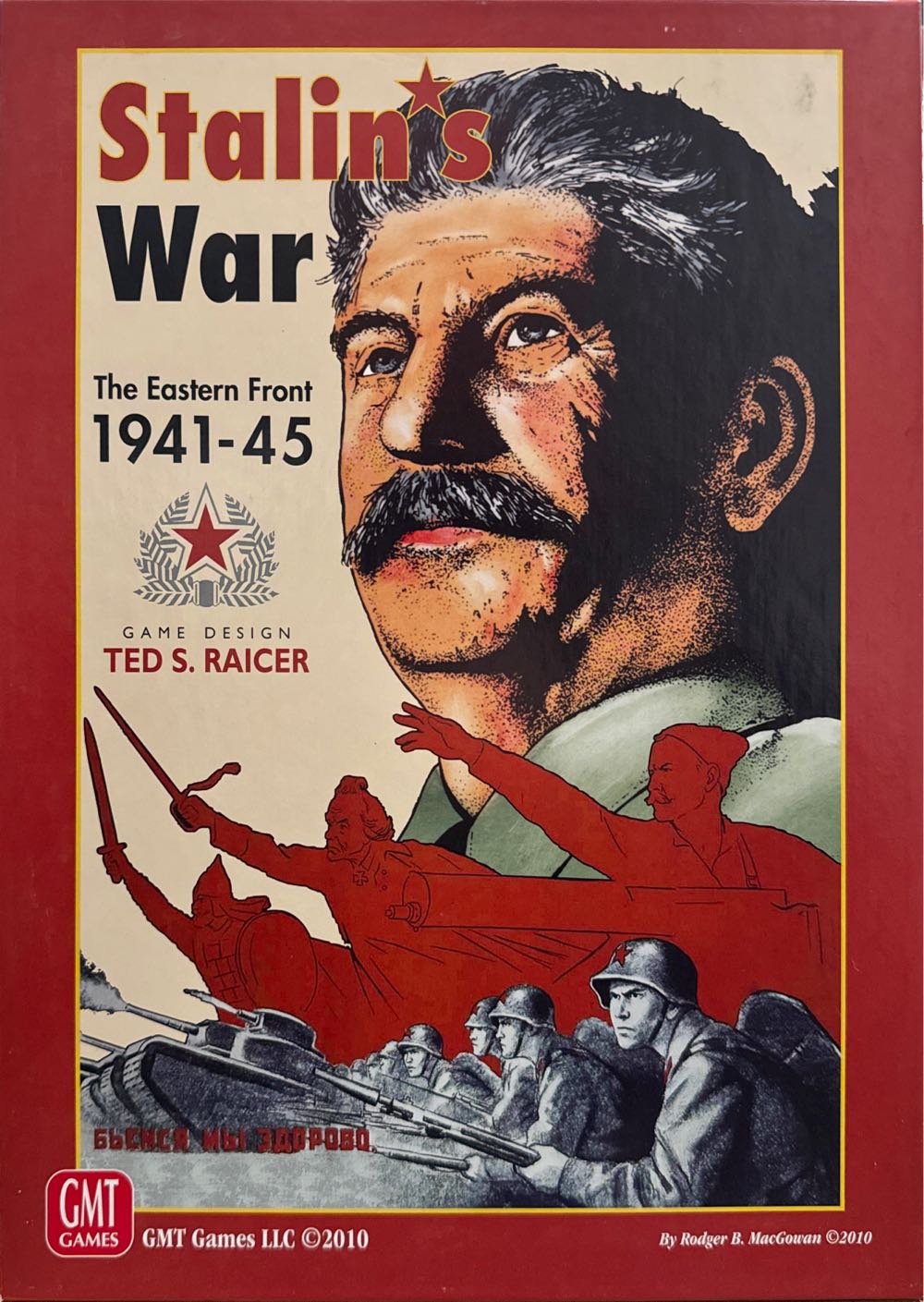 Mythic Mischief: Layout Cards