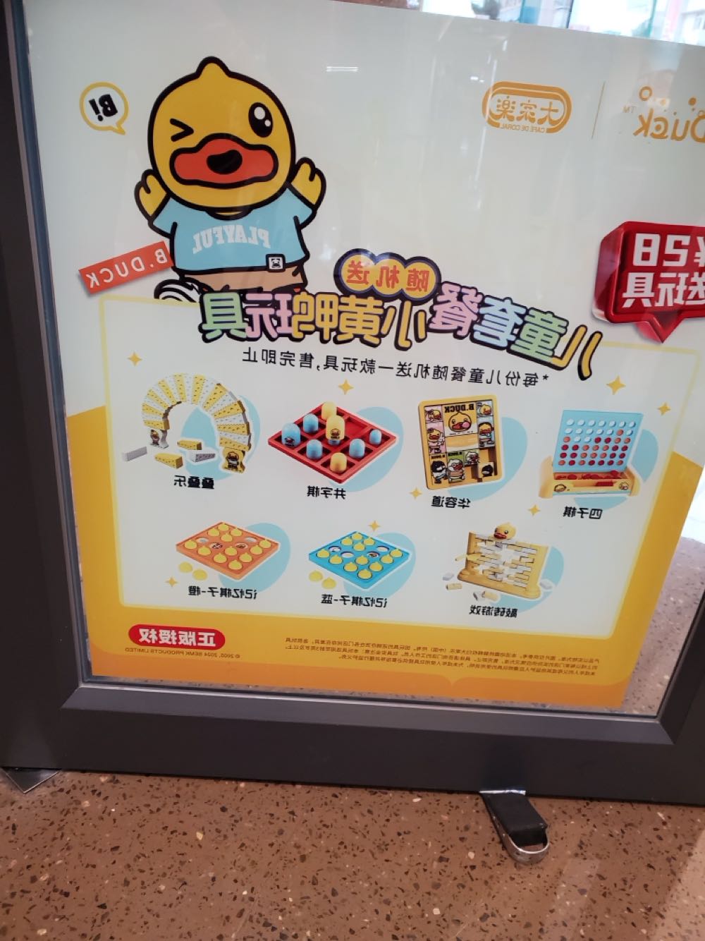 Union Collectors Edition Pacific Opoly New The Sealed El Paso