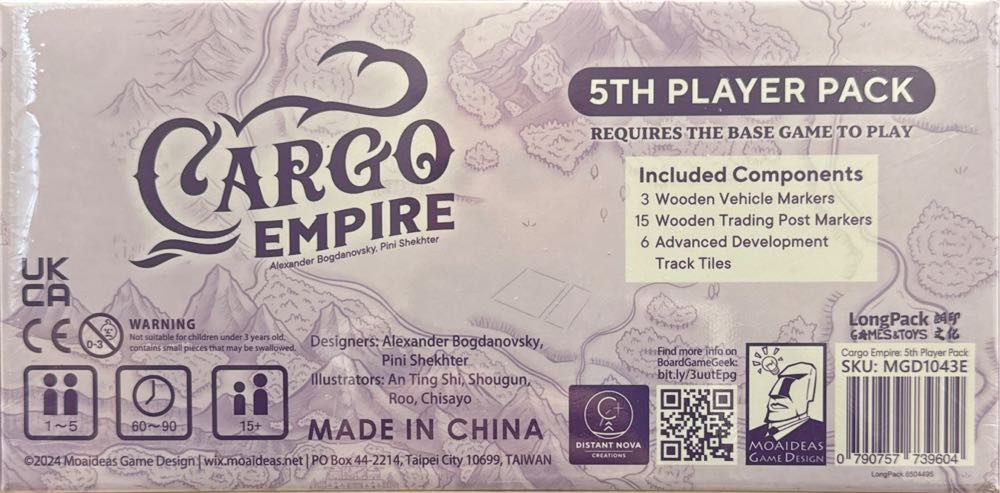 Cargo Empire: 5th Player Pack  (1 2 3 4 5) board game collectible [Barcode 790757739604] - Main Image 2