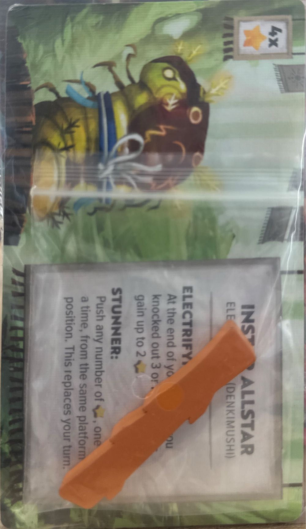 Kabuto Sumo: Insect All-Stars Upgrade Pack  board game collectible [Barcode 618149324002] - Main Image 2