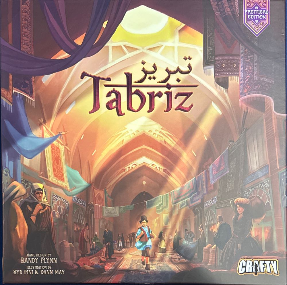 Monopoly: Limited*Too