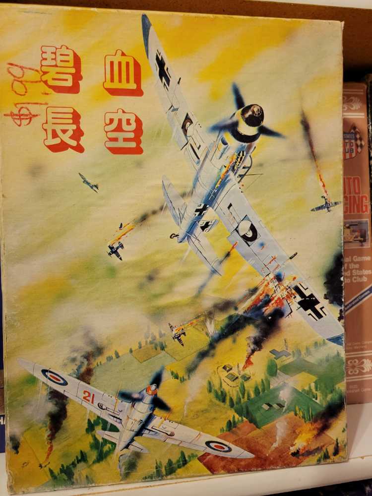 Happy Hour; The Game