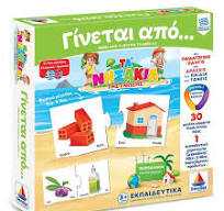 Highly Interactive Collectible Excellent Quality Funfilled Quantik Gigamic