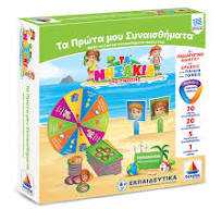 Kit Kittredge: An American Girl