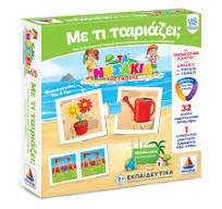 Patchwork: 10 Year Anniversary Edition