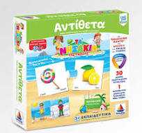 Maximum Apocalypse - Verwüstete Lande