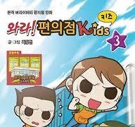 Cyberpunk Red: Edgerunners B