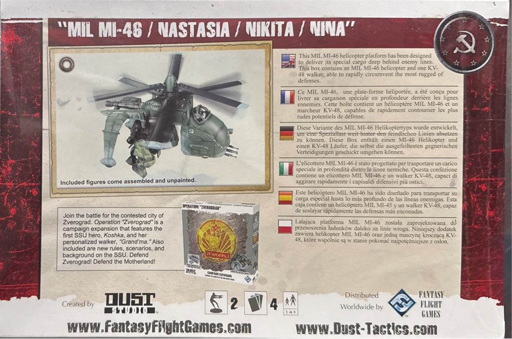 Dust Tactics Ssu Airborne Walker Transport Mil  board game collectible [Barcode 9781616614201] - Main Image 2